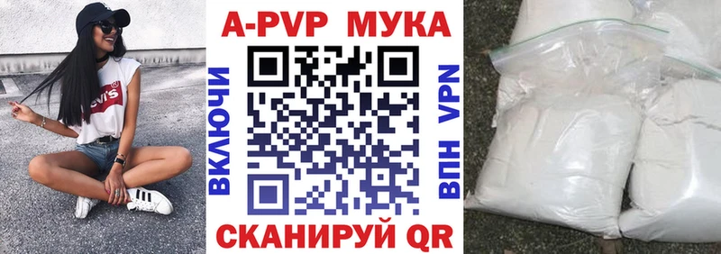 A PVP VHQ даркнет клад Белоусово