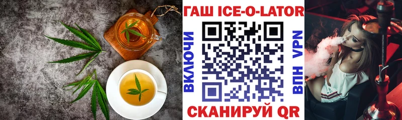 Canna-Cookies конопля  Белоусово 