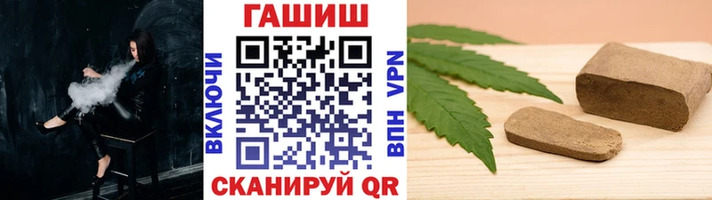 ГАШ гарик  Белоусово 