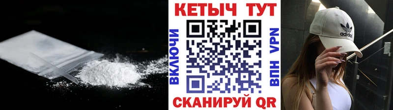 купить наркотики цена  Белоусово  Кетамин ketamine 