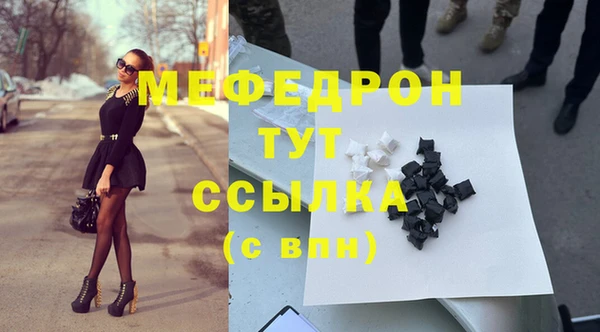 ешки Куйбышев
