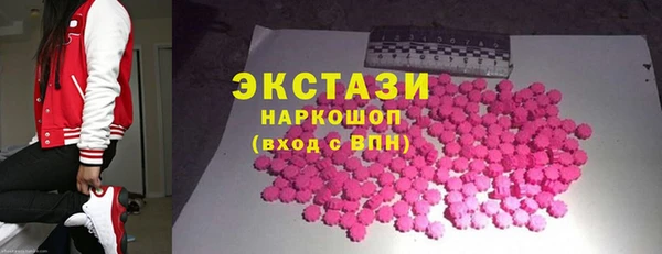 амфетамин Балахна