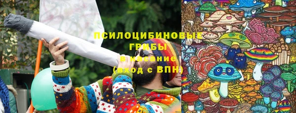 амфетамин Балахна
