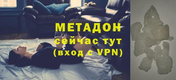 винт Одинцово