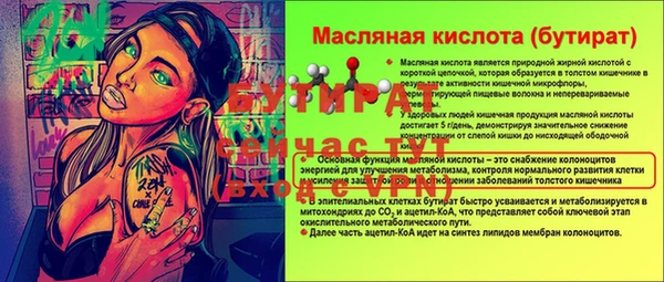 гидропоника Баксан