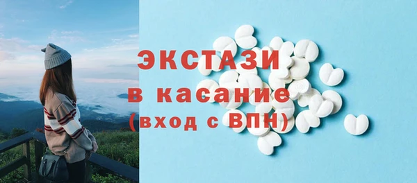 соль ск Беломорск