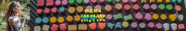ешки Куйбышев