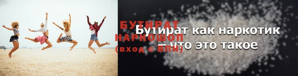 наркотики Балабаново