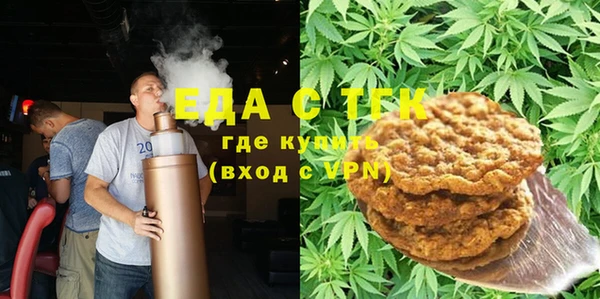 круглые Домодедово