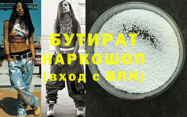 Альфа ПВП Кулебаки