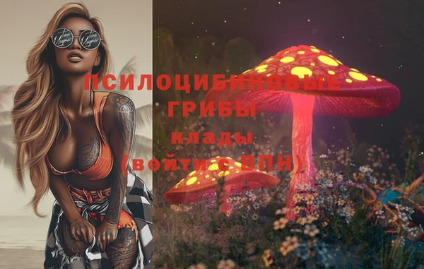 кокаин Белоозёрский