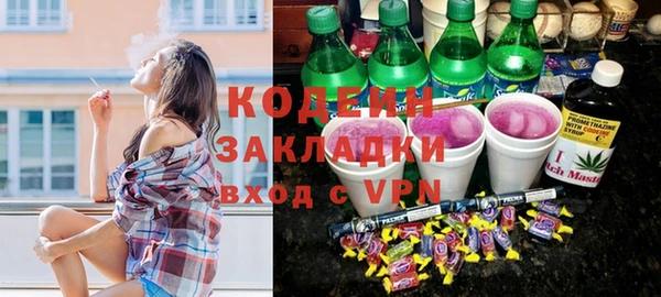 амфетамин Балахна