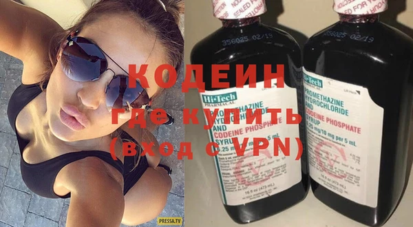 кокаин Белоозёрский