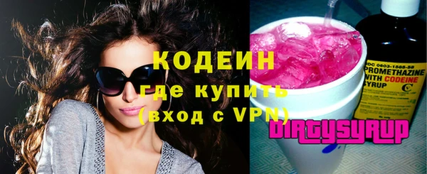 наркотики Балабаново