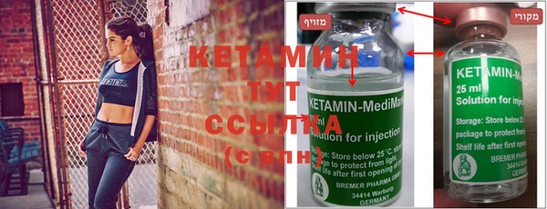 кристаллы Березники