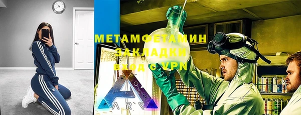 кокаин Белоозёрский