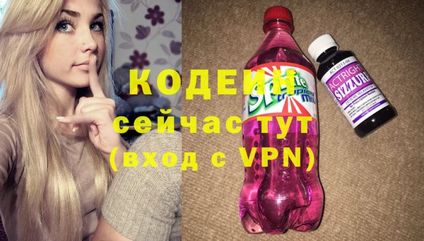 кокаин Белоозёрский