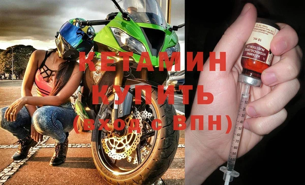кокаин Белоозёрский