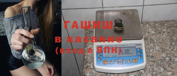 амфетамин Балахна