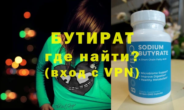 наркотики Балабаново