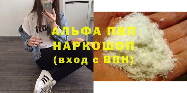 кокаин Белоозёрский