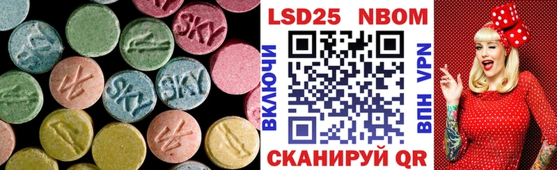ЛСД экстази кислота Белоусово