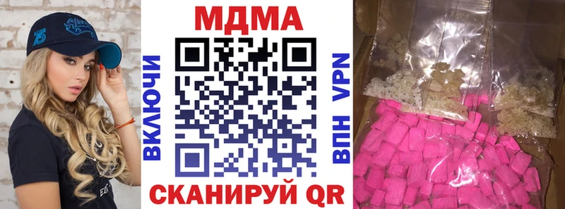площадка телеграм Белоусово MDMA Molly