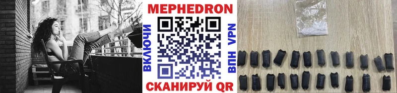 Мефедрон кристаллы Белоусово