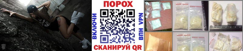 закладки  Белоусово  МЕТАМФЕТАМИН Декстрометамфетамин 99.9% 