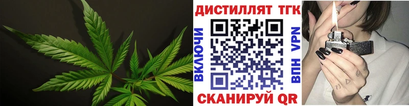 Дистиллят ТГК вейп с тгк  Белоусово 