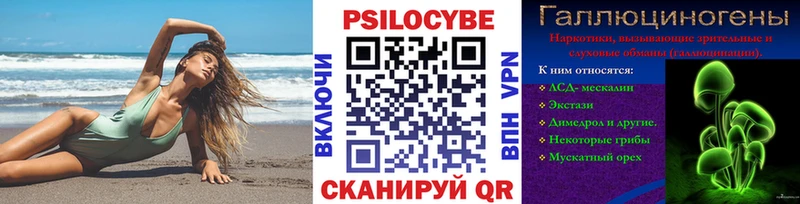 Галлюциногенные грибы GOLDEN TEACHER  Белоусово 