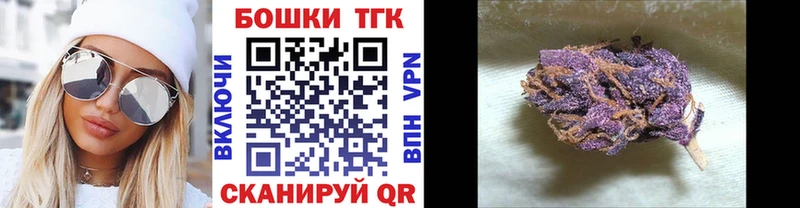 Конопля White Widow  OMG ссылка  Белоусово  наркотики 